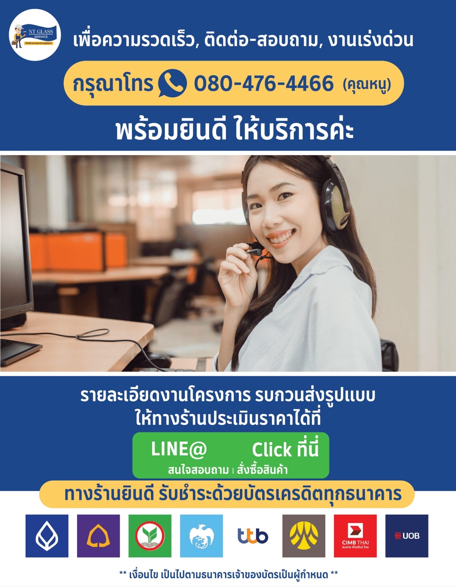 Call center Recovered 01 1